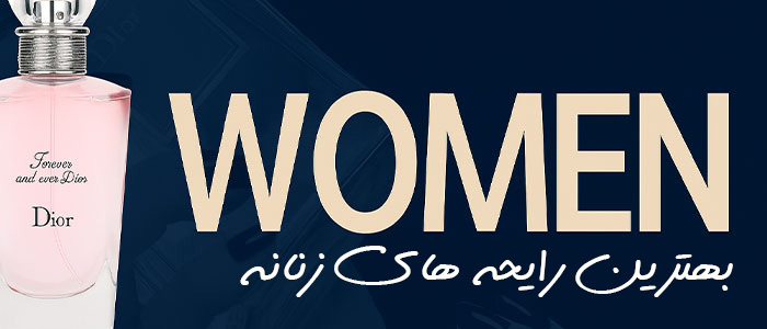 زنانه