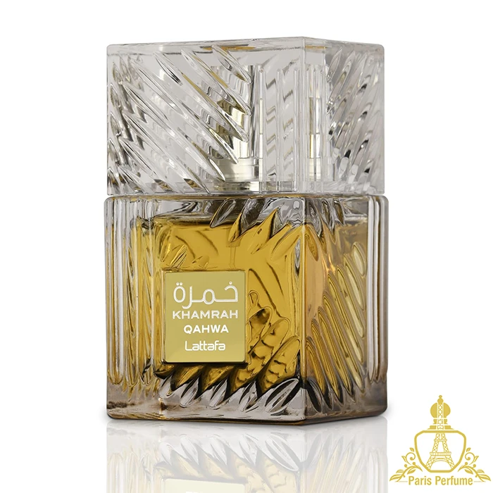 عطر خمره قهوه‌ای